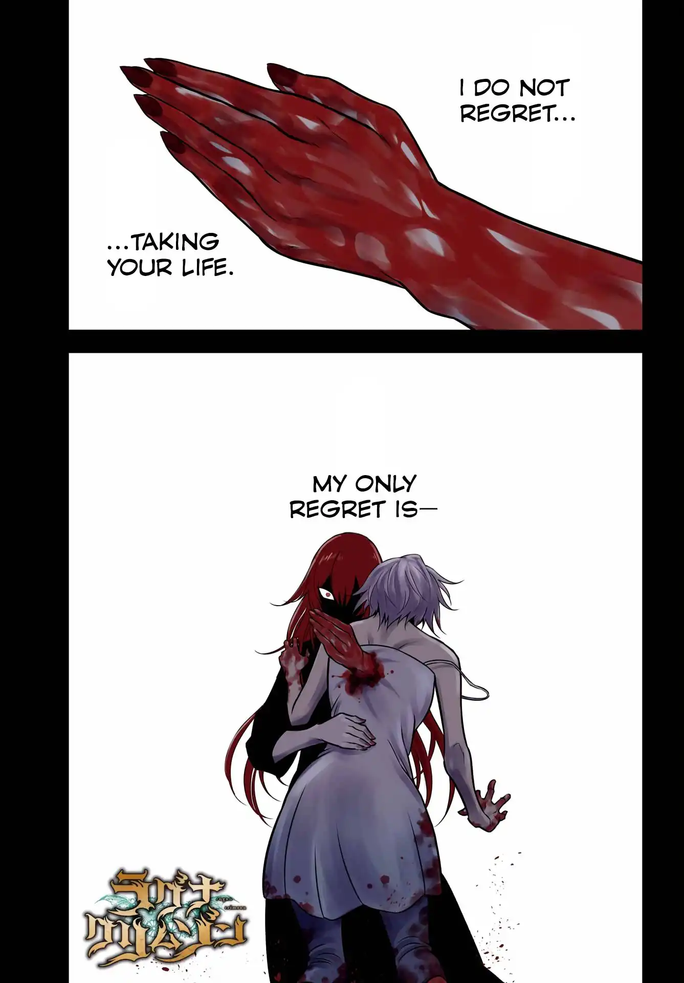 Ragna Crimson Chapter 60 1